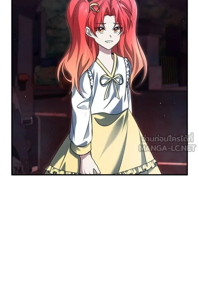 Regressor’s Life Aft ตอนที่ 96 รูปที่ 115