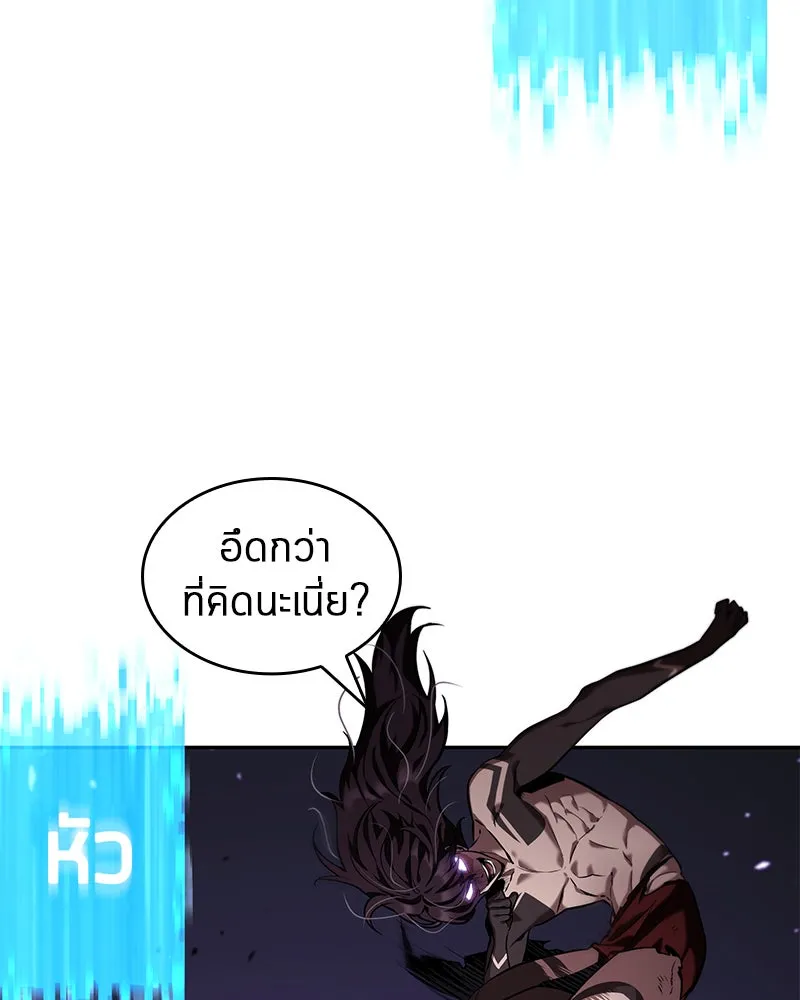 Omniscient Reader อ่านชะตาวันสิ้นโลก ตอนที่ 18 การต่อสู้ของนักอ่าน (1) รูปที่ 62