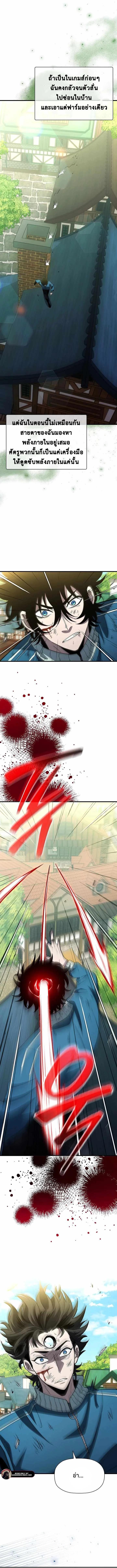 Manga-lc-com อ่านมังงะ อ่านการ์ตูน ออนไลน์ ฟรี World’s Strongest Survivor ตอนที่ 1 2 3 4 5 6 7 8 9 10 11 12 13 14 ฟรี ไม่มีโฆษณา Manga-lc - อ่าน มังงะ อ่าน การ์ตูน ออนไลน์ อ่านมังงะ ฟรี