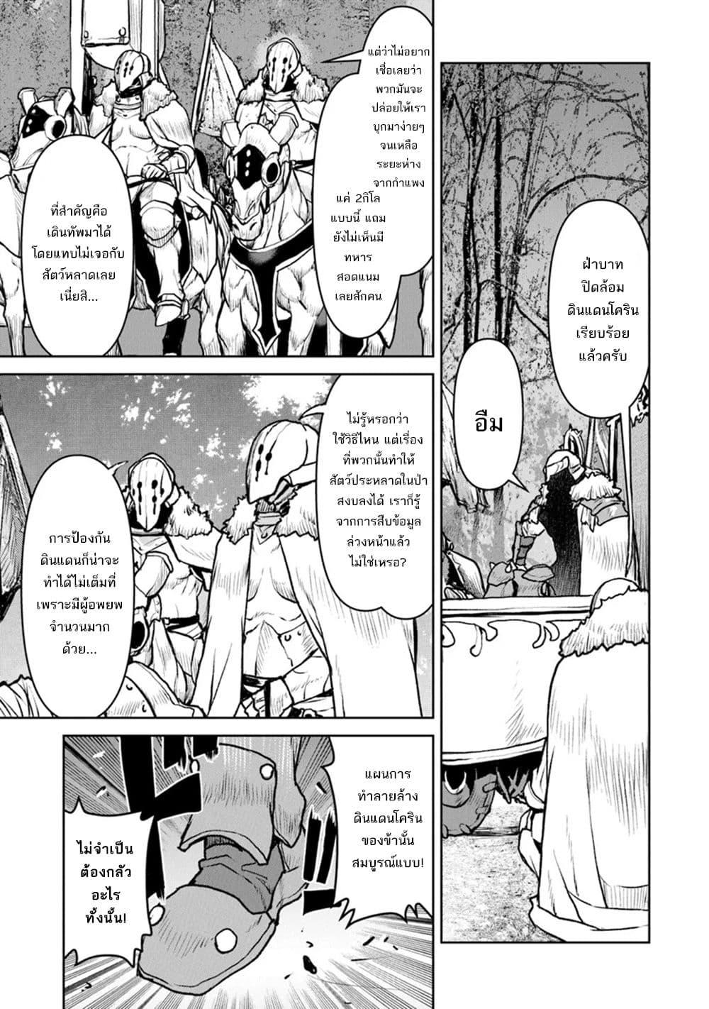 Manga-lc-com อ่านมังงะ อ่านการ์ตูน ออนไลน์ ฟรี The Galactic Navy Officer Becomes an Adventurer ตอนที่ 1 2 3 4 5 6 7 8 9 10 11 12 13 14 ฟรี ไม่มีโฆษณา Manga-lc - อ่าน มังงะ อ่าน การ์ตูน ออนไลน์ อ่านมังงะ ฟรี