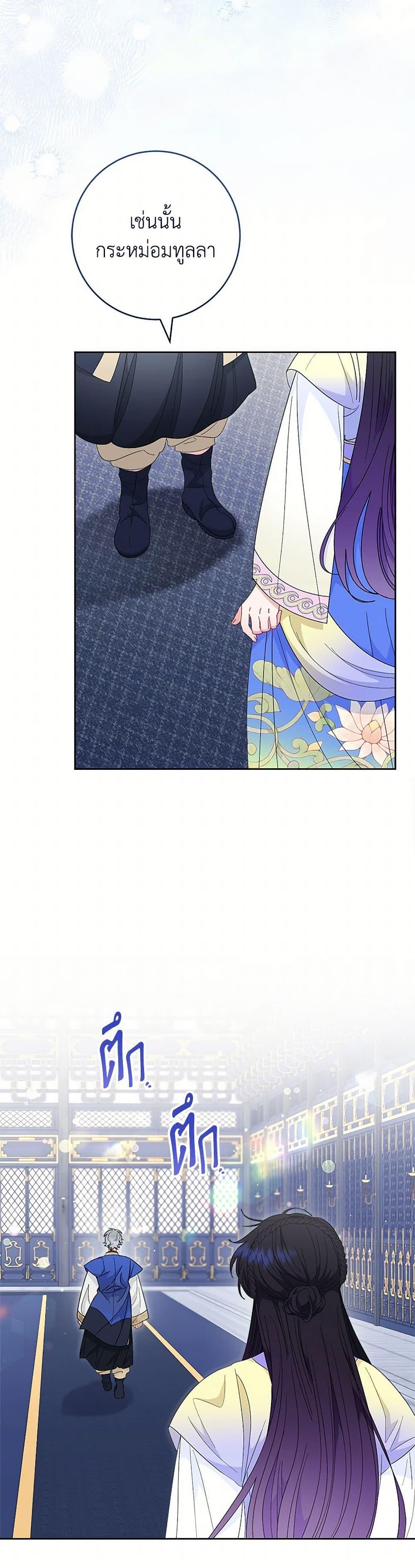 Manga-lc-com อ่านมังงะ อ่านการ์ตูน ออนไลน์ ฟรี The Baby Concubine Wants to Live Quietly ตอนที่ 1 2 3 4 5 6 7 8 9 10 11 12 13 14 ฟรี ไม่มีโฆษณา Manga-lc - อ่าน มังงะ อ่าน การ์ตูน ออนไลน์ อ่านมังงะ ฟรี