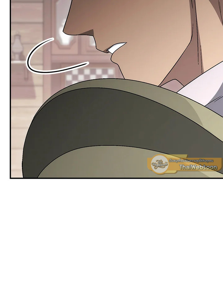 พลทหารโครงกระดูกผู้ม ตอนที่ 151 รูปที่ 36