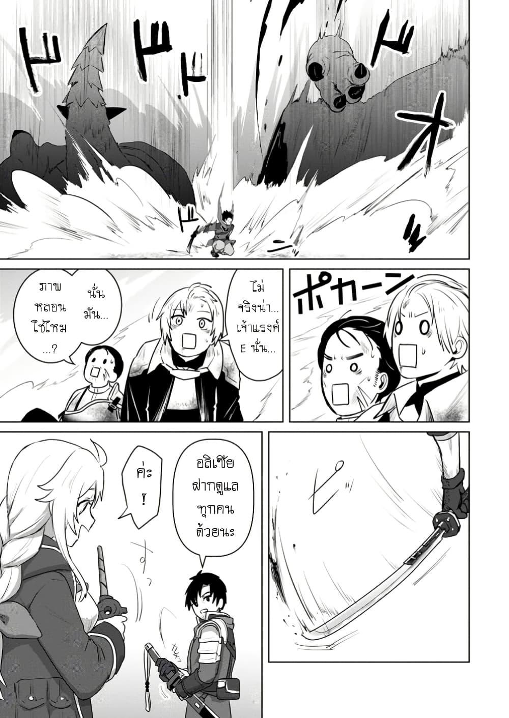 Manga-lc-com อ่านมังงะ อ่านการ์ตูน ออนไลน์ ฟรี Saiteihen no Ossan Boukensha ตอนที่ 1 2 3 4 5 6 7 8 9 10 11 12 13 14 ฟรี ไม่มีโฆษณา Manga-lc - อ่าน มังงะ อ่าน การ์ตูน ออนไลน์ อ่านมังงะ ฟรี