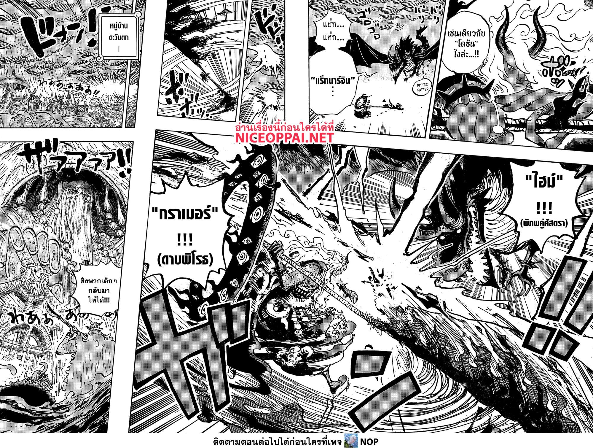Manga-lc-com อ่านมังงะ อ่านการ์ตูน ออนไลน์ ฟรี One Piece ตอนที่ 1 2 3 4 5 6 7 8 9 10 11 12 13 14 ฟรี ไม่มีโฆษณา Manga-lc - อ่าน มังงะ อ่าน การ์ตูน ออนไลน์ อ่านมังงะ ฟรี