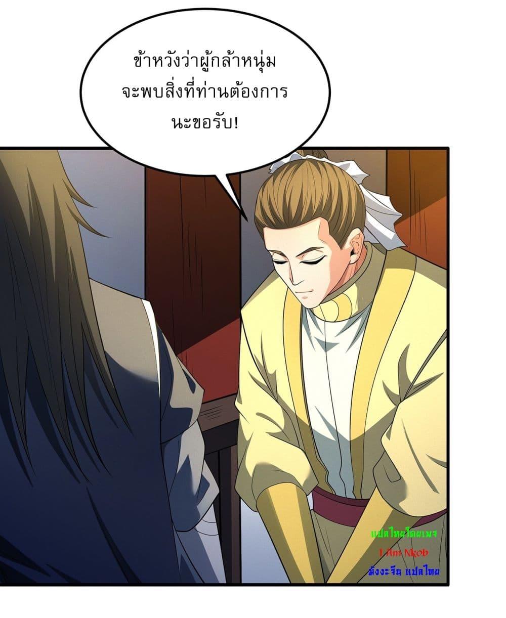 Manga-lc-com อ่านมังงะ อ่านการ์ตูน ออนไลน์ ฟรี God of Martial Arts ตอนที่ 1 2 3 4 5 6 7 8 9 10 11 12 13 14 ฟรี ไม่มีโฆษณา Manga-lc - อ่าน มังงะ อ่าน การ์ตูน ออนไลน์ อ่านมังงะ ฟรี