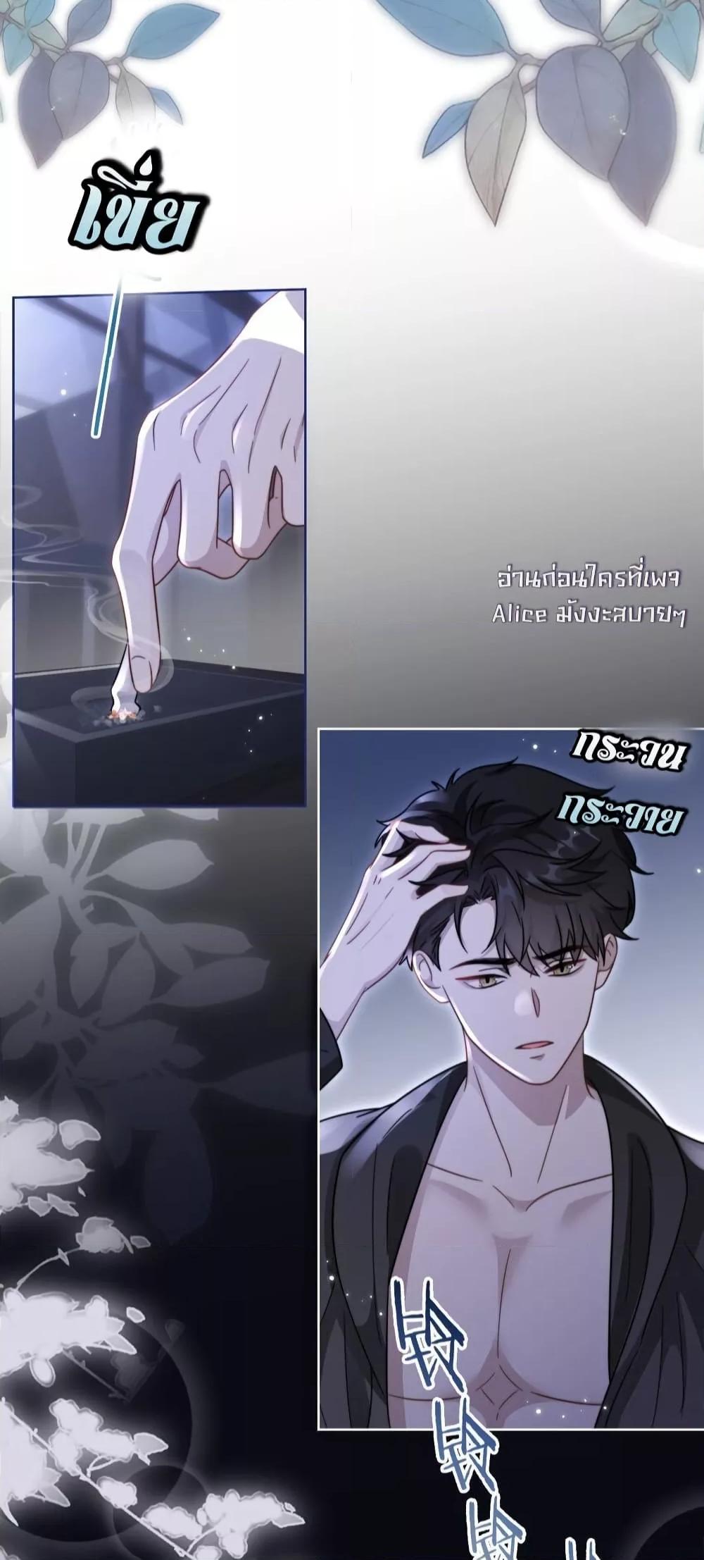 Manga-lc-com อ่านมังงะ อ่านการ์ตูน ออนไลน์ ฟรี KissTrap–กับ ตอนที่ 1 2 3 4 5 6 7 8 9 10 11 12 13 14 ฟรี ไม่มีโฆษณา Manga-lc - อ่าน มังงะ อ่าน การ์ตูน ออนไลน์ อ่านมังงะ ฟรี
