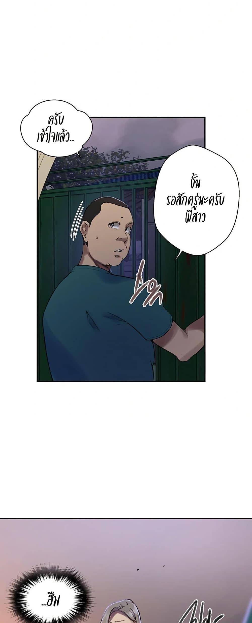 Doujin-Lc- อ่าน โดจิน มังฮวา เกาหลี ญี่ปุ่น จีน แปลไทย Secret Class ตอนที่ 1 2 3 4 5 6 7 8 9 10 11 12 13 14 ฟรี ไม่มีโฆษณา อ่าน โดจิน Manhwa เกาหลี ญี่ปุ่น จีน เรามีครบ คัดมาให้เน้นๆ โดจิน 18+ รับประกันความฟินโดย  Doujin Lc
