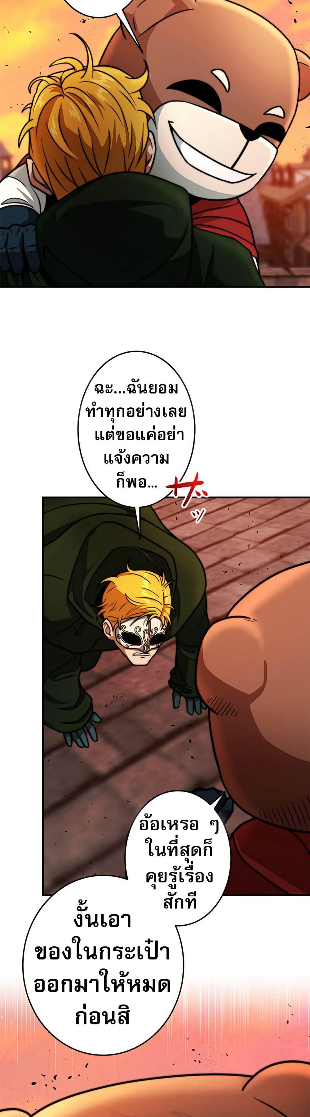 Manga-lc-com อ่านมังงะ อ่านการ์ตูน ออนไลน์ ฟรี Putting My Life on the Line, I Go All-in on Luck Enhancement ตอนที่ 1 2 3 4 5 6 7 8 9 10 11 12 13 14 ฟรี ไม่มีโฆษณา Manga-lc - อ่าน มังงะ อ่าน การ์ตูน ออนไลน์ อ่านมังงะ ฟรี