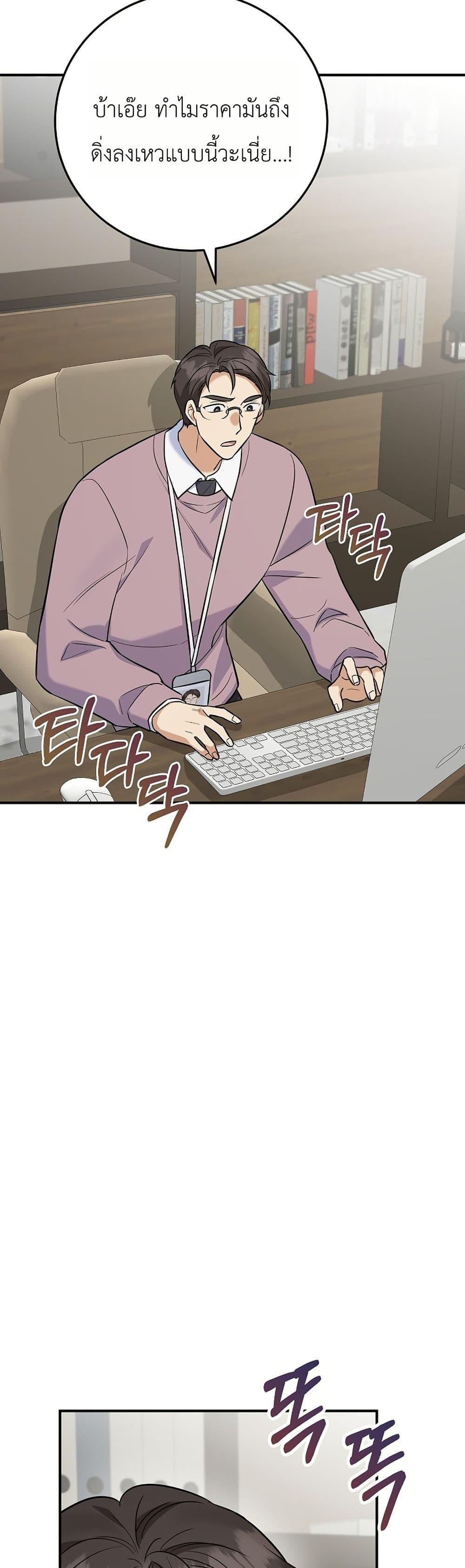 Manga-lc-com อ่านมังงะ อ่านการ์ตูน ออนไลน์ ฟรี The Overly Competent Junior Employee ตอนที่ 1 2 3 4 5 6 7 8 9 10 11 12 13 14 ฟรี ไม่มีโฆษณา Manga-lc - อ่าน มังงะ อ่าน การ์ตูน ออนไลน์ อ่านมังงะ ฟรี
