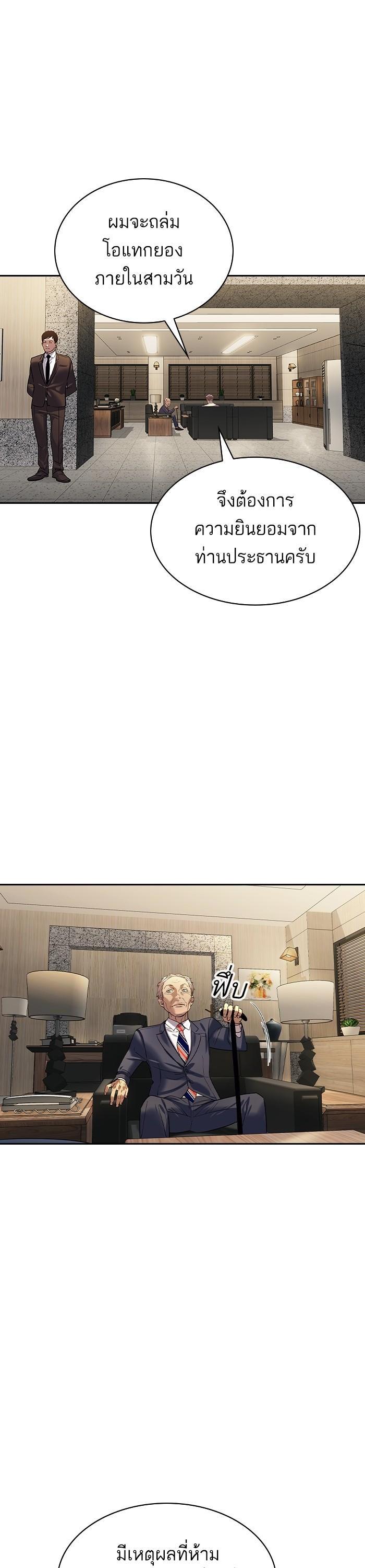 Manga-lc-com อ่านมังงะ อ่านการ์ตูน ออนไลน์ ฟรี The World Is Money and Power กลโกงโลกพนัน ตอนที่ 1 2 3 4 5 6 7 8 9 10 11 12 13 14 ฟรี ไม่มีโฆษณา Manga-lc - อ่าน มังงะ อ่าน การ์ตูน ออนไลน์ อ่านมังงะ ฟรี