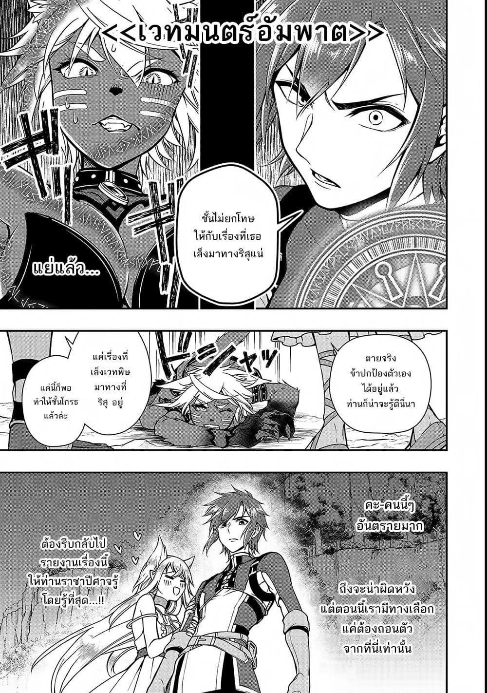 Manga-lc-com อ่านมังงะ อ่านการ์ตูน ออนไลน์ ฟรี Chillin Different World Life of the Ex-Brave Canditate was Cheat from Lv2 ตอนที่ 1 2 3 4 5 6 7 8 9 10 11 12 13 14 ฟรี ไม่มีโฆษณา Manga-lc - อ่าน มังงะ อ่าน การ์ตูน ออนไลน์ อ่านมังงะ ฟรี