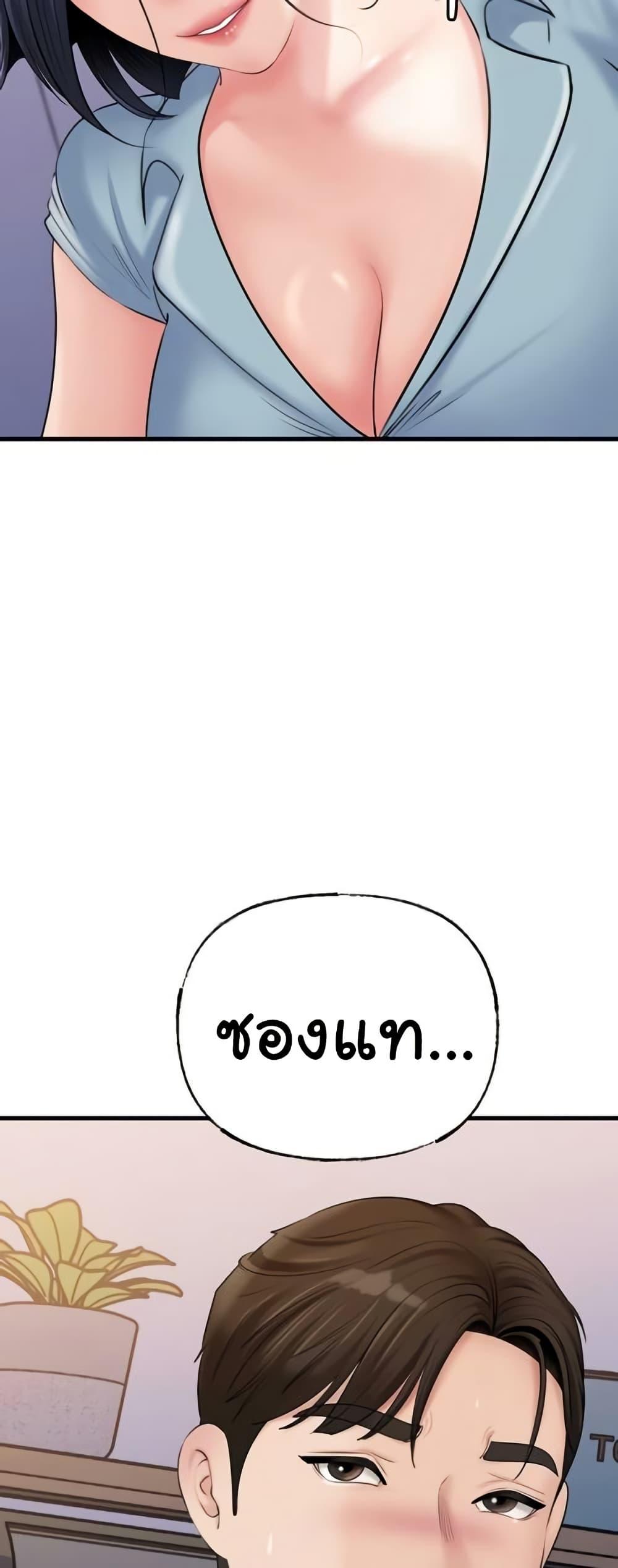 Doujin-Lc- อ่าน โดจิน มังฮวา เกาหลี ญี่ปุ่น จีน แปลไทย Not the Daughter ตอนที่ 1 2 3 4 5 6 7 8 9 10 11 12 13 14 ฟรี ไม่มีโฆษณา อ่าน โดจิน Manhwa เกาหลี ญี่ปุ่น จีน เรามีครบ คัดมาให้เน้นๆ โดจิน 18+ รับประกันความฟินโดย  Doujin Lc