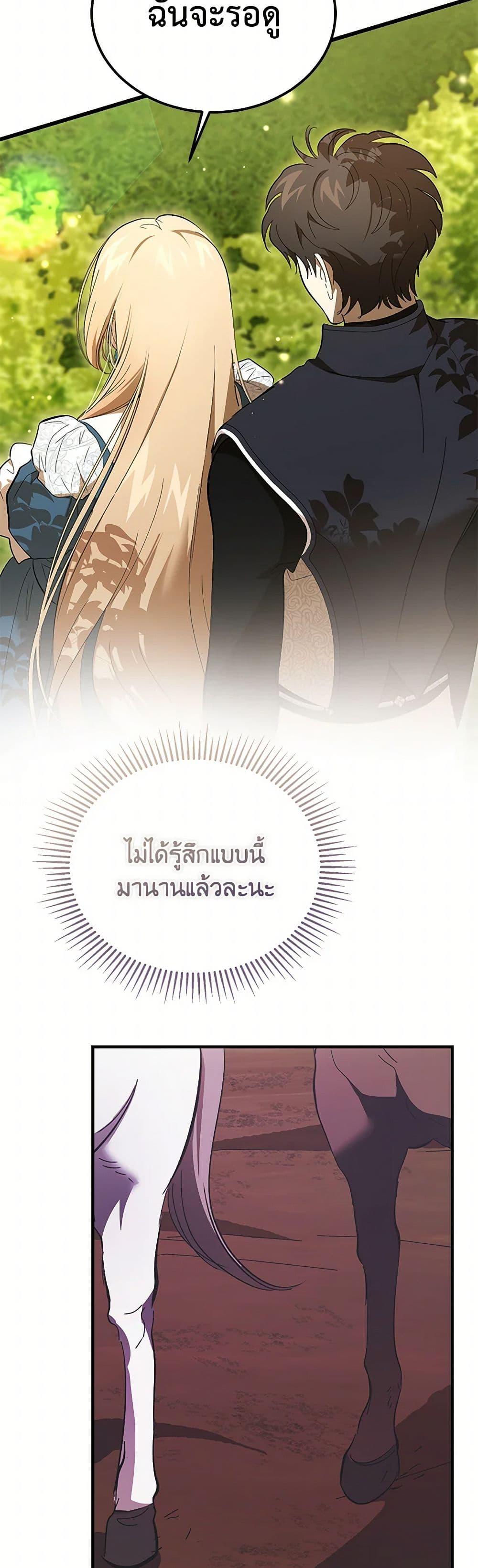 Manga-lc-com อ่านมังงะ อ่านการ์ตูน ออนไลน์ ฟรี The Devil Raises a Lady ตอนที่ 1 2 3 4 5 6 7 8 9 10 11 12 13 14 ฟรี ไม่มีโฆษณา Manga-lc - อ่าน มังงะ อ่าน การ์ตูน ออนไลน์ อ่านมังงะ ฟรี