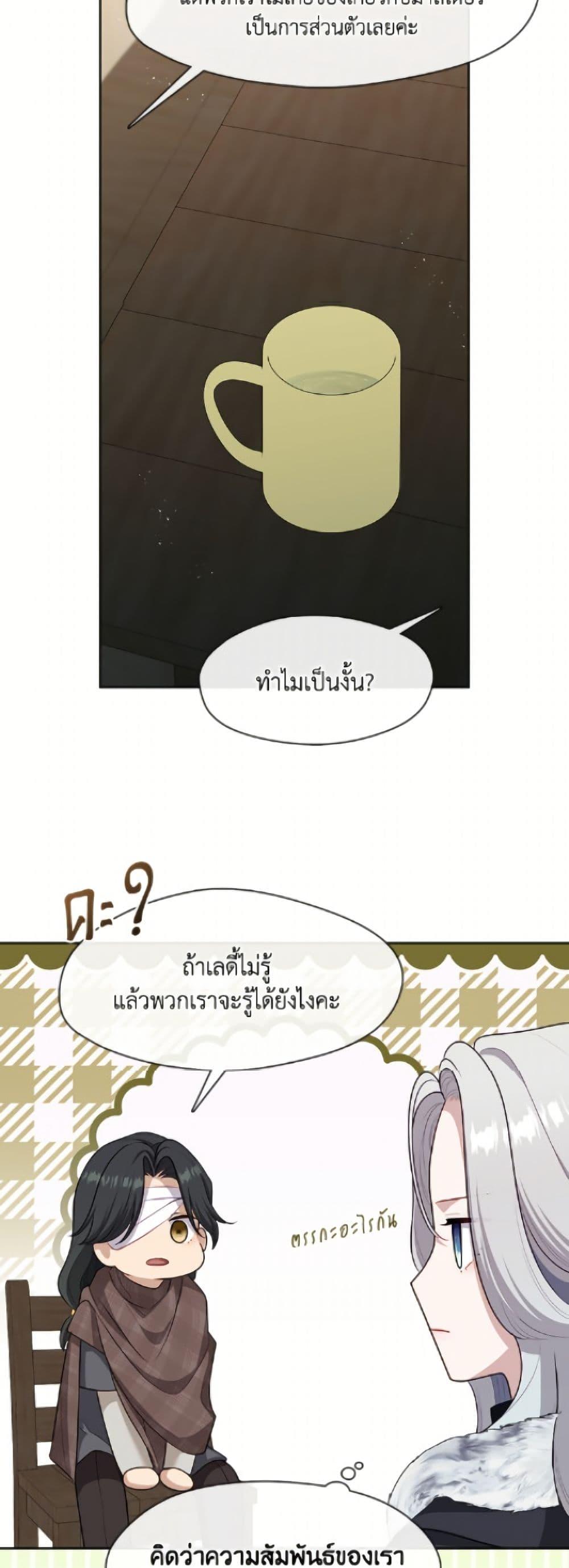 Manga-lc-com อ่านมังงะ อ่านการ์ตูน ออนไลน์ ฟรี The S-Class Hunter Doesn’t Want to Be a Villainous Princess ตอนที่ 1 2 3 4 5 6 7 8 9 10 11 12 13 14 ฟรี ไม่มีโฆษณา Manga-lc - อ่าน มังงะ อ่าน การ์ตูน ออนไลน์ อ่านมังงะ ฟรี