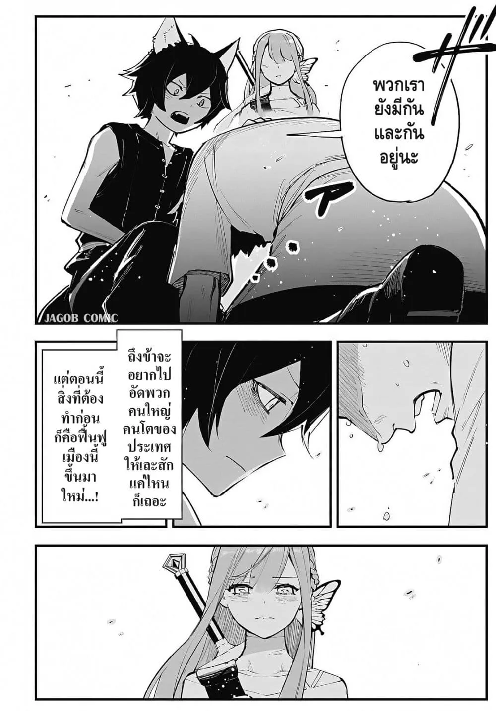 Manga-lc-com อ่านมังงะ อ่านการ์ตูน ออนไลน์ ฟรี Eiyuu Shoujo to Noroware no Ginki ตอนที่ 1 2 3 4 5 6 7 8 9 10 11 12 13 14 ฟรี ไม่มีโฆษณา Manga-lc - อ่าน มังงะ อ่าน การ์ตูน ออนไลน์ อ่านมังงะ ฟรี