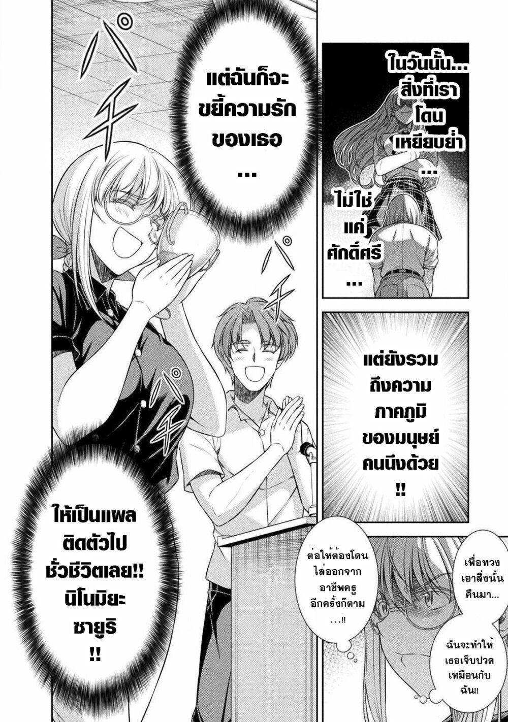 Manga-lc-com อ่านมังงะ อ่านการ์ตูน ออนไลน์ ฟรี JK kara Yarinaosu Silver Plan ตอนที่ 1 2 3 4 5 6 7 8 9 10 11 12 13 14 ฟรี ไม่มีโฆษณา Manga-lc - อ่าน มังงะ อ่าน การ์ตูน ออนไลน์ อ่านมังงะ ฟรี