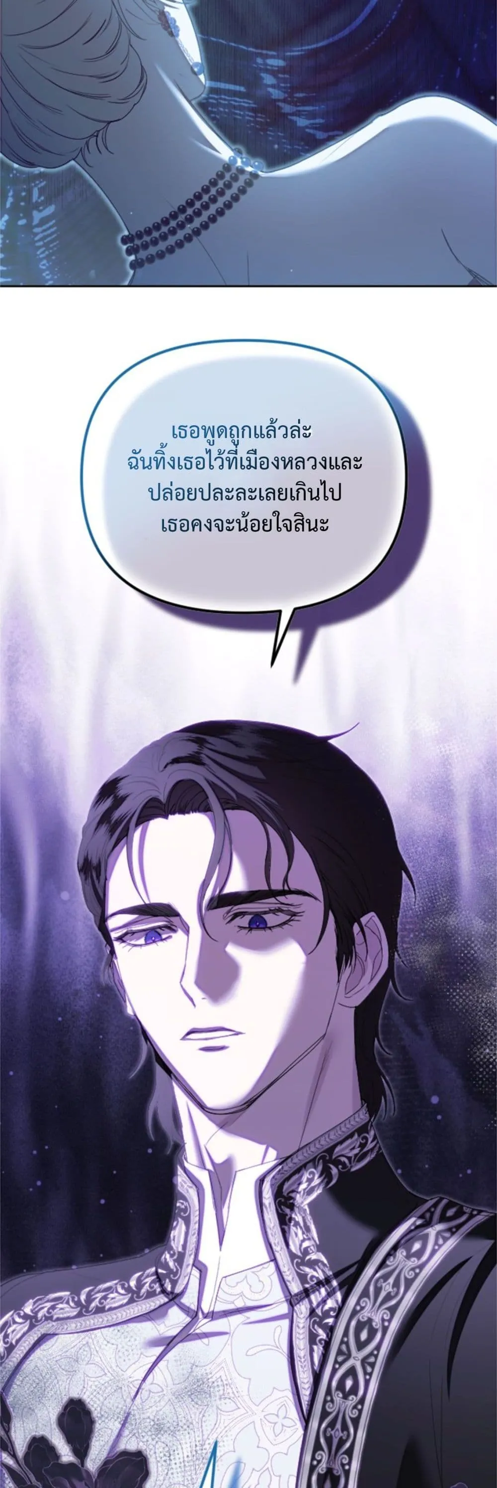 Manga-lc-com อ่านมังงะ อ่านการ์ตูน ออนไลน์ ฟรี You Are at the End of the Downfall ตอนที่ 1 2 3 4 5 6 7 8 9 10 11 12 13 14 ฟรี ไม่มีโฆษณา Manga-lc - อ่าน มังงะ อ่าน การ์ตูน ออนไลน์ อ่านมังงะ ฟรี