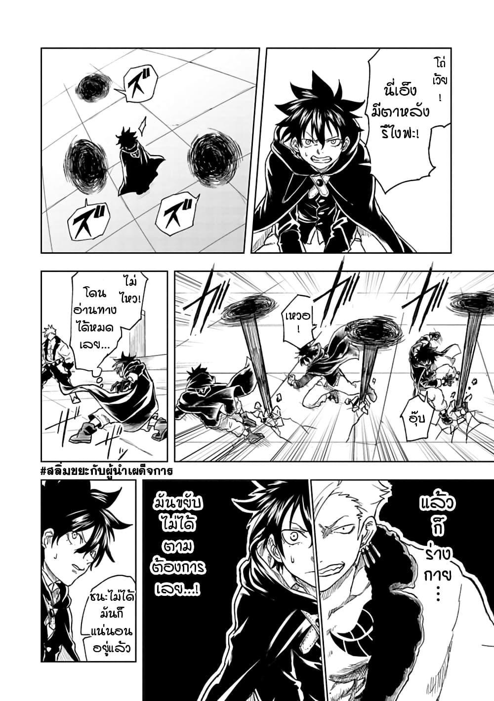 Manga-lc-com อ่านมังงะ อ่านการ์ตูน ออนไลน์ ฟรี Kokuei no Junk ตอนที่ 1 2 3 4 5 6 7 8 9 10 11 12 13 14 ฟรี ไม่มีโฆษณา Manga-lc - อ่าน มังงะ อ่าน การ์ตูน ออนไลน์ อ่านมังงะ ฟรี