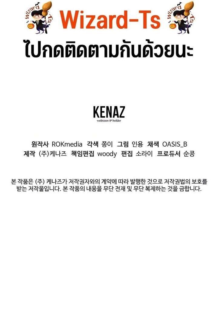 Manga-lc-com อ่านมังงะ อ่านการ์ตูน ออนไลน์ ฟรี The Reborn Ranker Chronicles ตอนที่ 1 2 3 4 5 6 7 8 9 10 11 12 13 14 ฟรี ไม่มีโฆษณา Manga-lc - อ่าน มังงะ อ่าน การ์ตูน ออนไลน์ อ่านมังงะ ฟรี