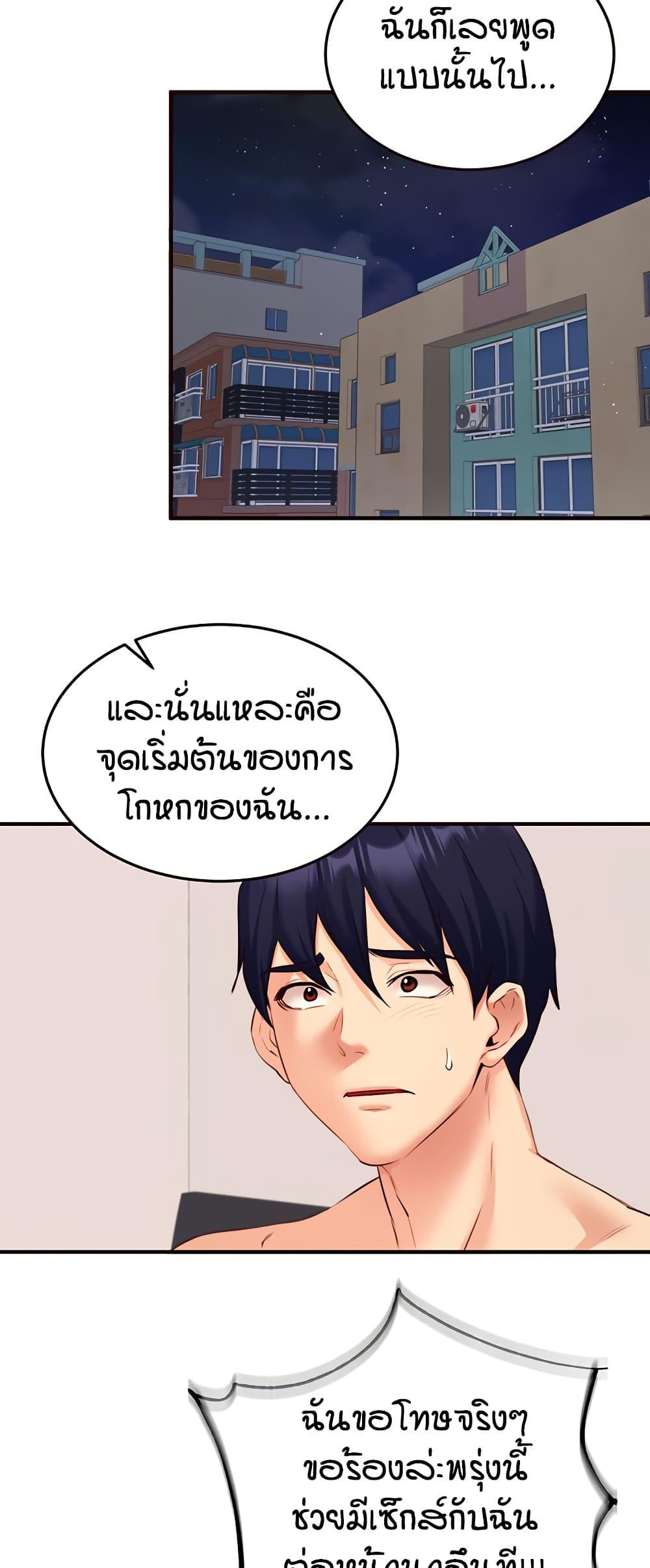 Doujin-Lc- อ่าน โดจิน มังฮวา เกาหลี ญี่ปุ่น จีน แปลไทย An Introduction to MILFs ตอนที่ 1 2 3 4 5 6 7 8 9 10 11 12 13 14 ฟรี ไม่มีโฆษณา อ่าน โดจิน Manhwa เกาหลี ญี่ปุ่น จีน เรามีครบ คัดมาให้เน้นๆ โดจิน 18+ รับประกันความฟินโดย  Doujin Lc
