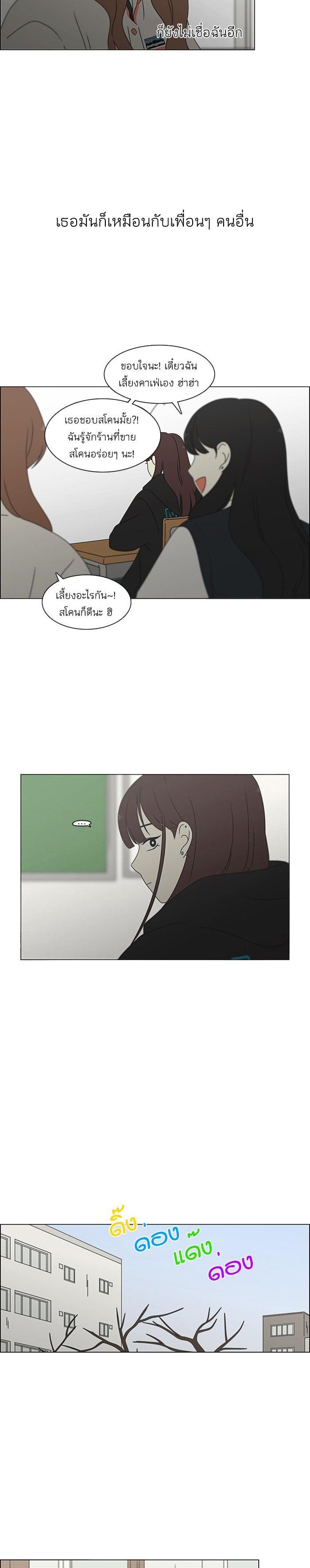 Manga-lc-com อ่านมังงะ อ่านการ์ตูน ออนไลน์ ฟรี Love Revolution รักนี้ต้องปฏิวัติ ตอนที่ 1 2 3 4 5 6 7 8 9 10 11 12 13 14 ฟรี ไม่มีโฆษณา Manga-lc - อ่าน มังงะ อ่าน การ์ตูน ออนไลน์ อ่านมังงะ ฟรี