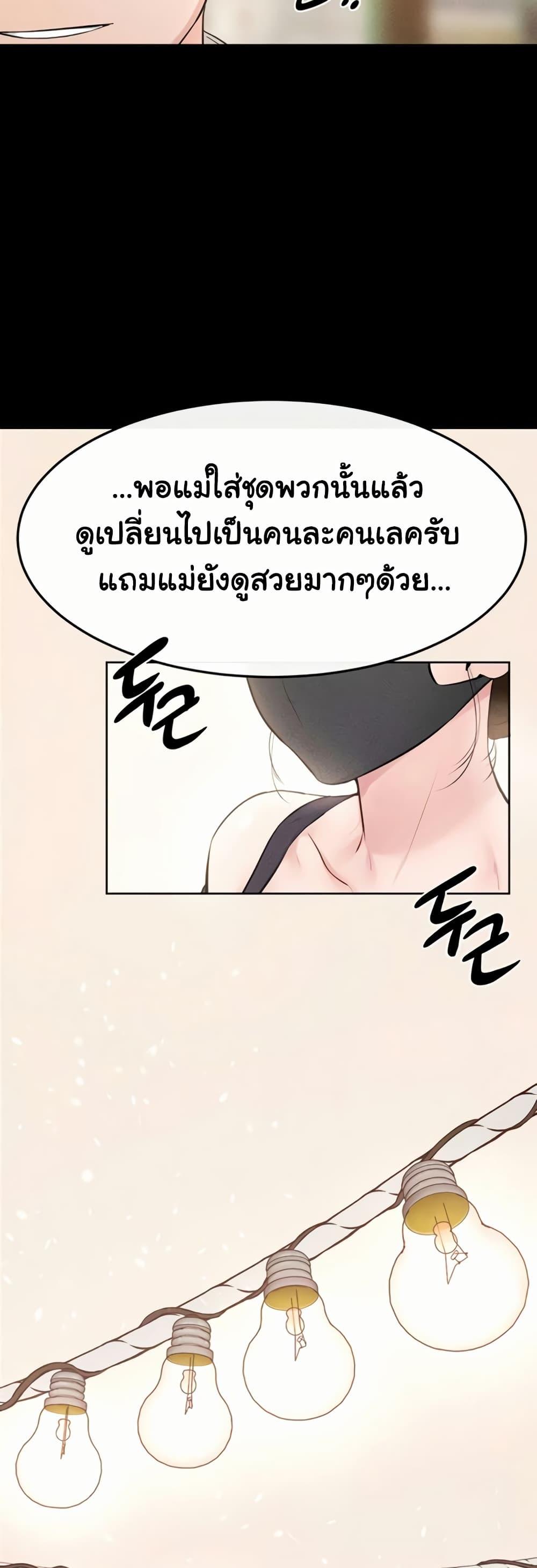 Doujin-Lc- อ่าน โดจิน มังฮวา เกาหลี ญี่ปุ่น จีน แปลไทย My New Family ตอนที่ 1 2 3 4 5 6 7 8 9 10 11 12 13 14 ฟรี ไม่มีโฆษณา อ่าน โดจิน Manhwa เกาหลี ญี่ปุ่น จีน เรามีครบ คัดมาให้เน้นๆ โดจิน 18+ รับประกันความฟินโดย  Doujin Lc
