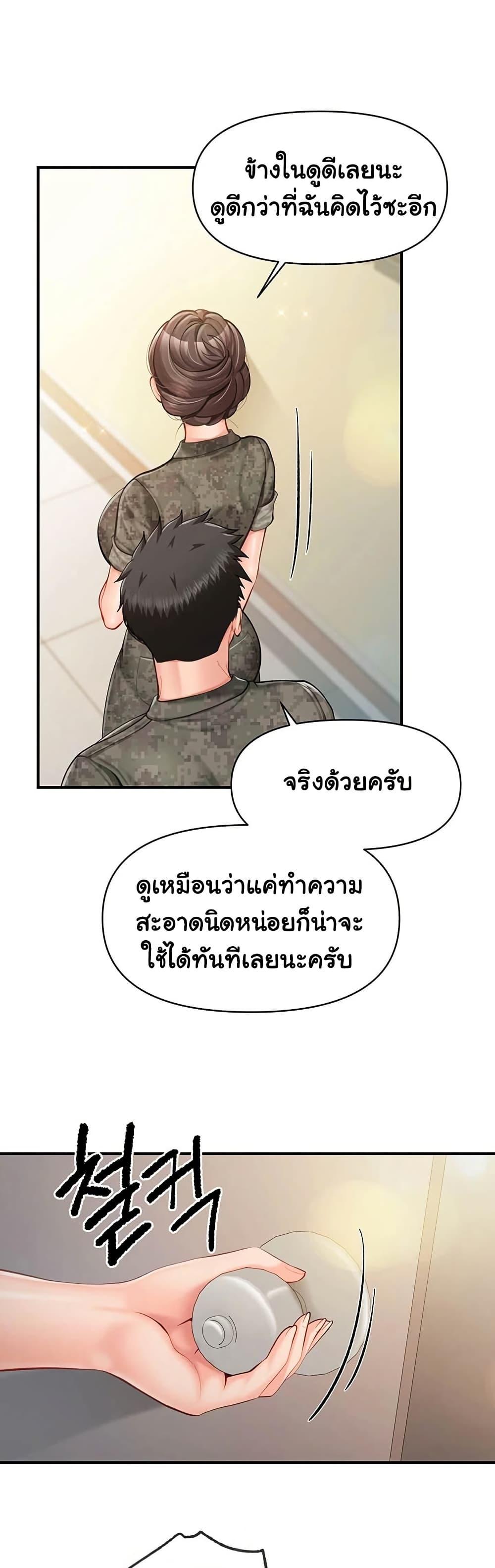 Doujin-Lc- อ่าน โดจิน มังฮวา เกาหลี ญี่ปุ่น จีน แปลไทย I am The Only ตอนที่ 1 2 3 4 5 6 7 8 9 10 11 12 13 14 ฟรี ไม่มีโฆษณา อ่าน โดจิน Manhwa เกาหลี ญี่ปุ่น จีน เรามีครบ คัดมาให้เน้นๆ โดจิน 18+ รับประกันความฟินโดย  Doujin Lc