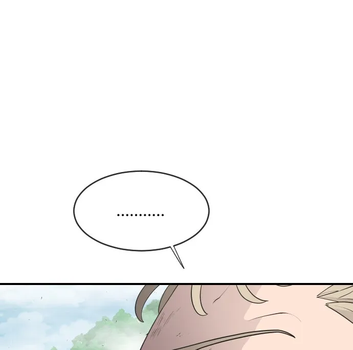 ยุคแห่งยอดมนุษย์ ตอนที่ 42 รูปที่ 46