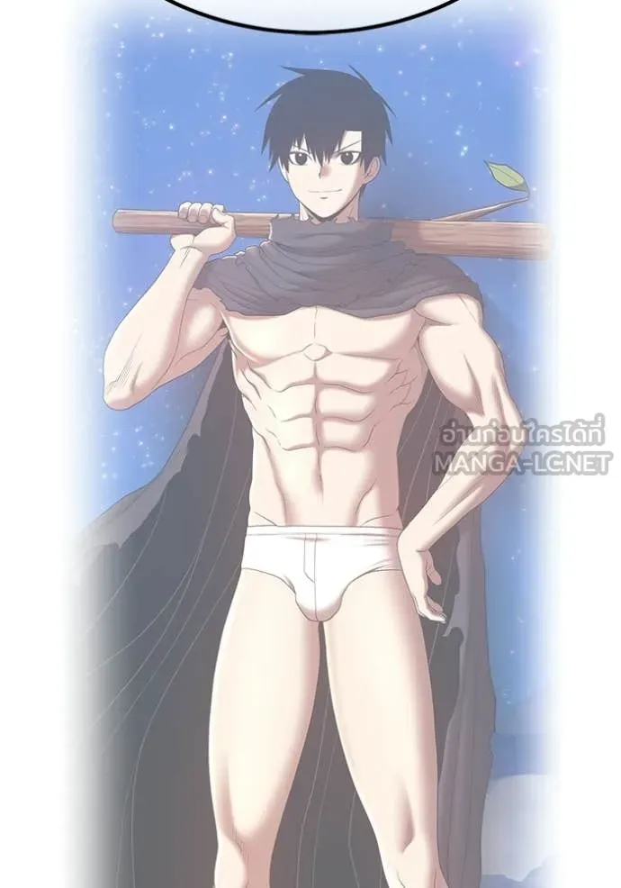 +99 ท่อนไม้ ตอนที่ 185 รูปที่ 290