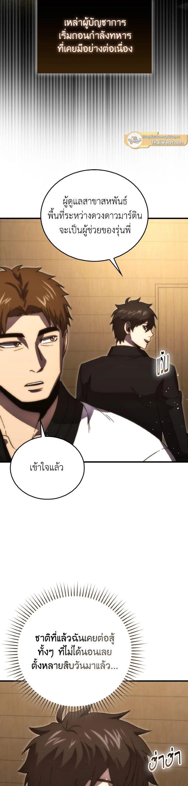 Manga-lc-com อ่านมังงะ อ่านการ์ตูน ออนไลน์ ฟรี The Demon King Levels Up ตอนที่ 1 2 3 4 5 6 7 8 9 10 11 12 13 14 ฟรี ไม่มีโฆษณา Manga-lc - อ่าน มังงะ อ่าน การ์ตูน ออนไลน์ อ่านมังงะ ฟรี