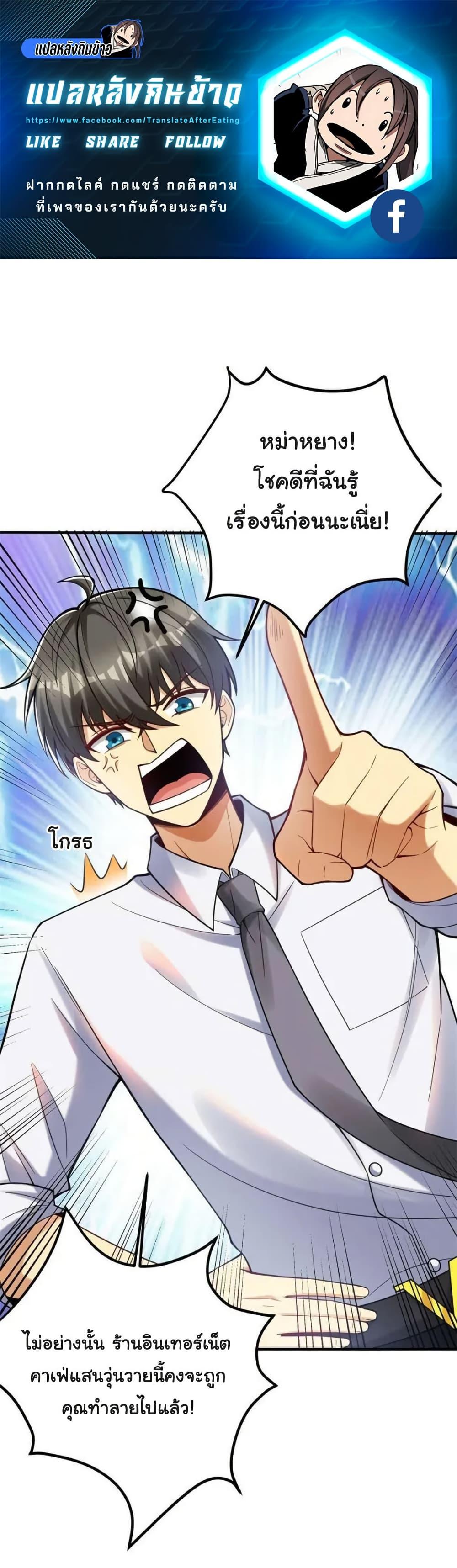 Manga-lc-com อ่านมังงะ อ่านการ์ตูน ออนไลน์ ฟรี Losing Money To Be A Tycoon ตอนที่ 1 2 3 4 5 6 7 8 9 10 11 12 13 14 ฟรี ไม่มีโฆษณา Manga-lc - อ่าน มังงะ อ่าน การ์ตูน ออนไลน์ อ่านมังงะ ฟรี