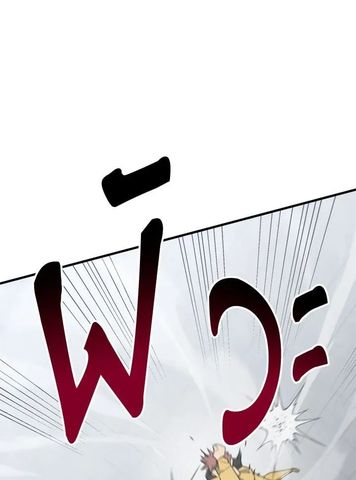 The Hero Returns ตอนที่ ตอนที่ 108 รูปที่ 106