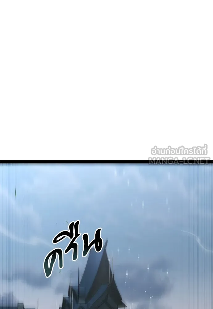 ก็อบลินเลเวล 999 ตอนที่ 15 รูปที่ 111