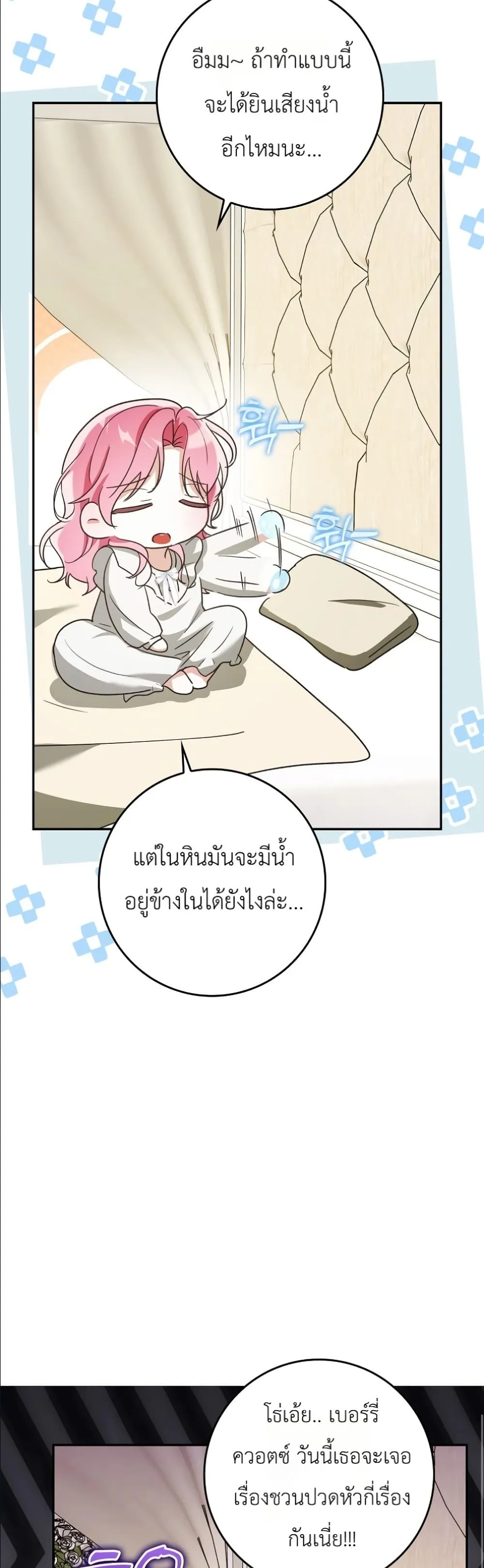 Manga-lc-com อ่านมังงะ อ่านการ์ตูน ออนไลน์ ฟรี I Will Save My Dad ตอนที่ 1 2 3 4 5 6 7 8 9 10 11 12 13 14 ฟรี ไม่มีโฆษณา Manga-lc - อ่าน มังงะ อ่าน การ์ตูน ออนไลน์ อ่านมังงะ ฟรี