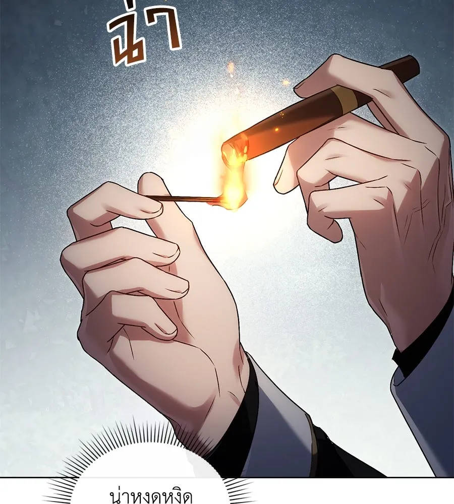 เล่ห์รักชนชั้นสูง ตอนที่ 38 รูปที่ 131