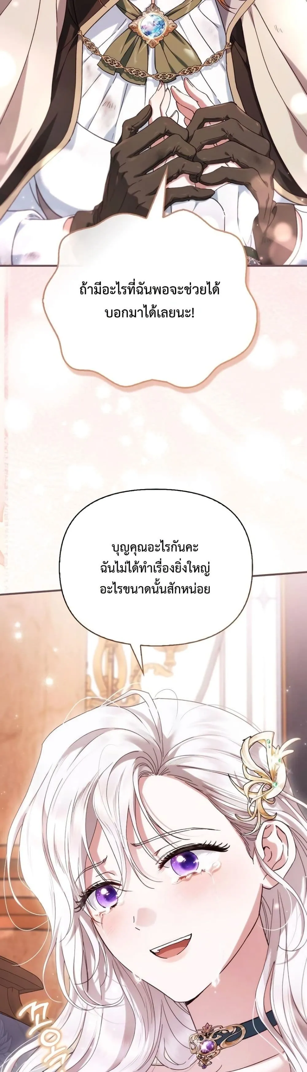 Manga-lc-com อ่านมังงะ อ่านการ์ตูน ออนไลน์ ฟรี My Husband Was Clearly a Paladin ตอนที่ 1 2 3 4 5 6 7 8 9 10 11 12 13 14 ฟรี ไม่มีโฆษณา Manga-lc - อ่าน มังงะ อ่าน การ์ตูน ออนไลน์ อ่านมังงะ ฟรี