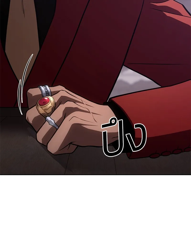 แบคXX ตอนที่ 20 รูปที่ 116