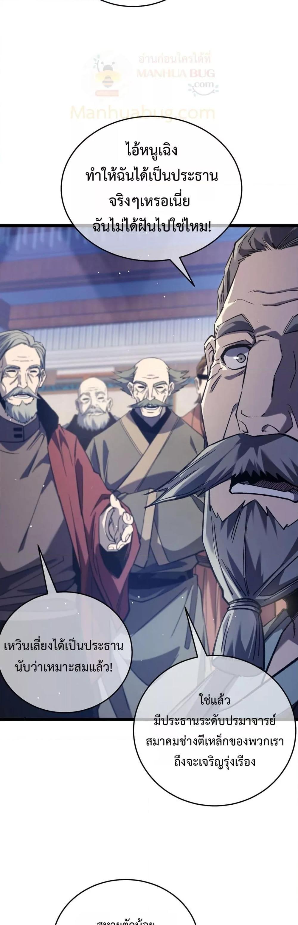 Manga-lc-com อ่านมังงะ อ่านการ์ตูน ออนไลน์ ฟรี MyPassiveSkil ตอนที่ 1 2 3 4 5 6 7 8 9 10 11 12 13 14 ฟรี ไม่มีโฆษณา Manga-lc - อ่าน มังงะ อ่าน การ์ตูน ออนไลน์ อ่านมังงะ ฟรี