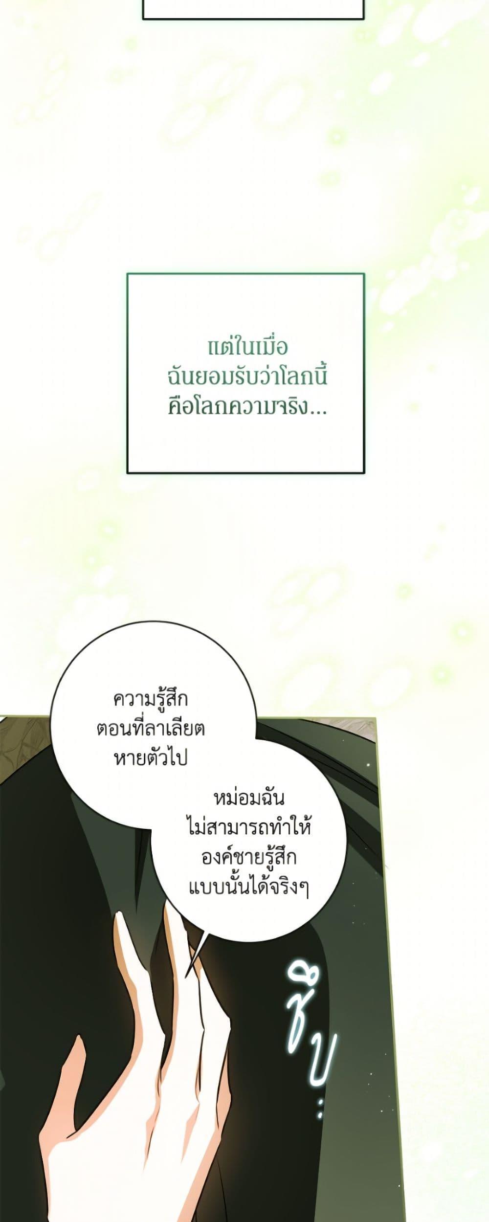Manga-lc-com อ่านมังงะ อ่านการ์ตูน ออนไลน์ ฟรี I Think I’ve Been Possessed Somewhere ตอนที่ 1 2 3 4 5 6 7 8 9 10 11 12 13 14 ฟรี ไม่มีโฆษณา Manga-lc - อ่าน มังงะ อ่าน การ์ตูน ออนไลน์ อ่านมังงะ ฟรี