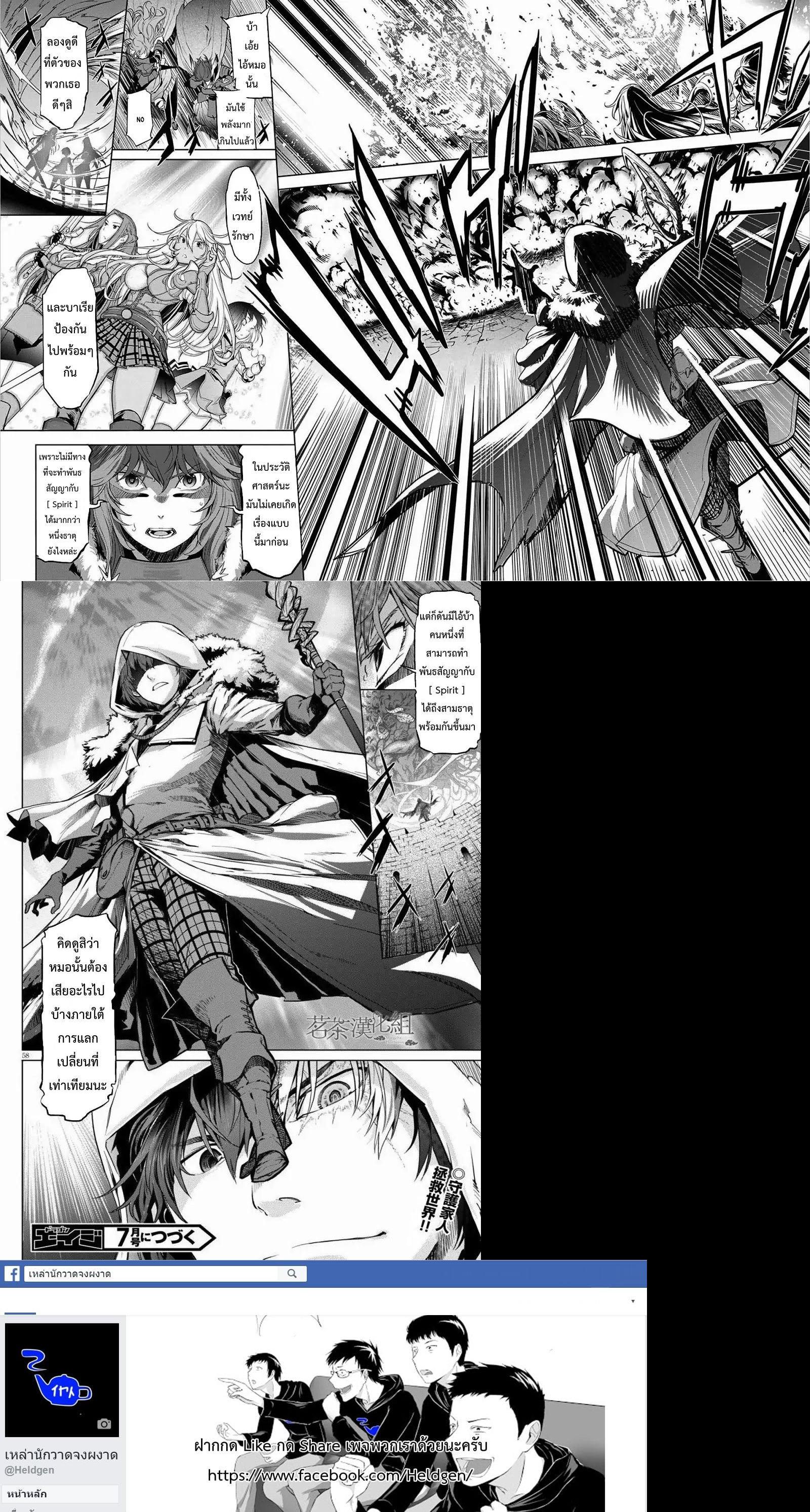 Manga-lc-com อ่านมังงะ อ่านการ์ตูน ออนไลน์ ฟรี Game of Familia Kazoku Senki ตอนที่ 1 2 3 4 5 6 7 8 9 10 11 12 13 14 ฟรี ไม่มีโฆษณา Manga-lc - อ่าน มังงะ อ่าน การ์ตูน ออนไลน์ อ่านมังงะ ฟรี