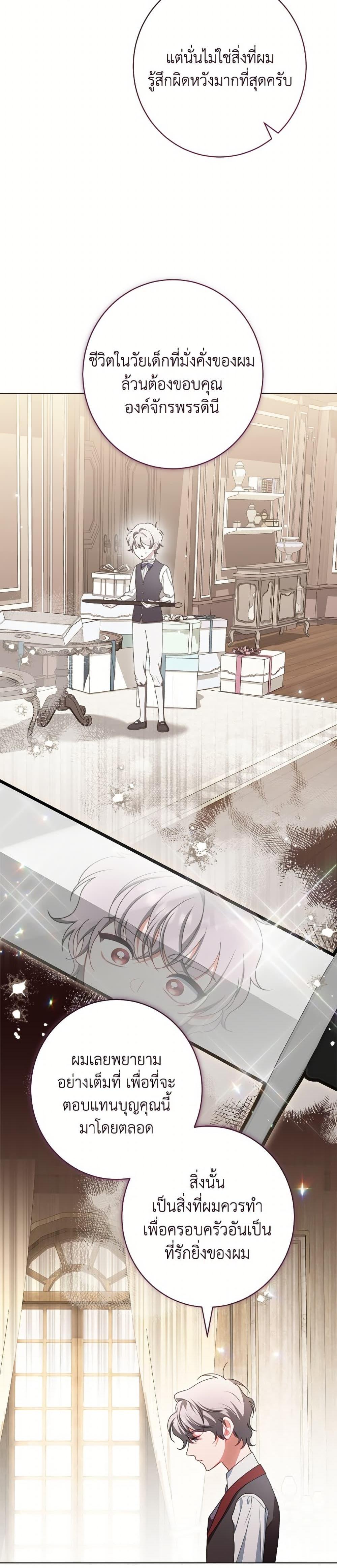 Manga-lc-com อ่านมังงะ อ่านการ์ตูน ออนไลน์ ฟรี The Villainess Empress’s Attendant ตอนที่ 1 2 3 4 5 6 7 8 9 10 11 12 13 14 ฟรี ไม่มีโฆษณา Manga-lc - อ่าน มังงะ อ่าน การ์ตูน ออนไลน์ อ่านมังงะ ฟรี