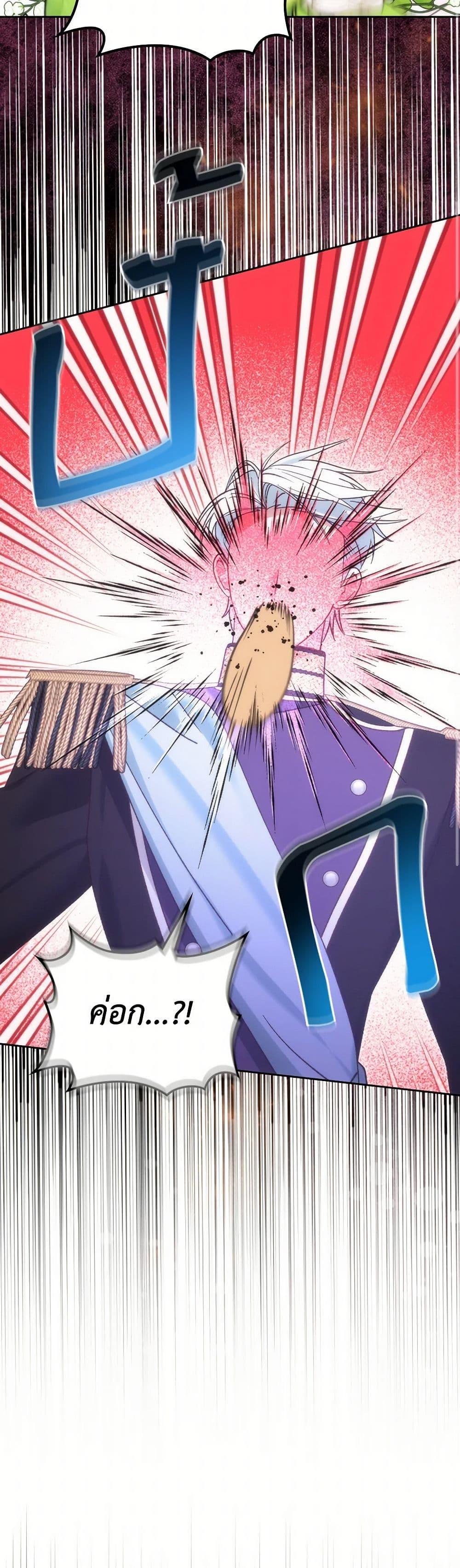 Manga-lc-com อ่านมังงะ อ่านการ์ตูน ออนไลน์ ฟรี The End of This Fairytale Is a Drama ตอนที่ 1 2 3 4 5 6 7 8 9 10 11 12 13 14 ฟรี ไม่มีโฆษณา Manga-lc - อ่าน มังงะ อ่าน การ์ตูน ออนไลน์ อ่านมังงะ ฟรี