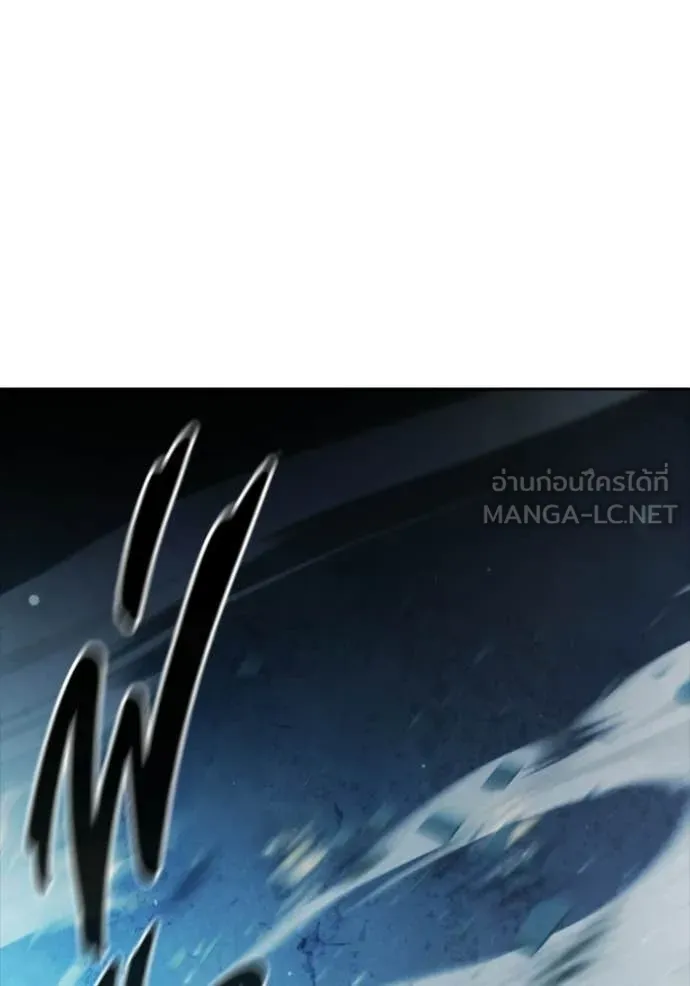 เยาวชนคนคุก ตอนที่ 74 รูปที่ 209