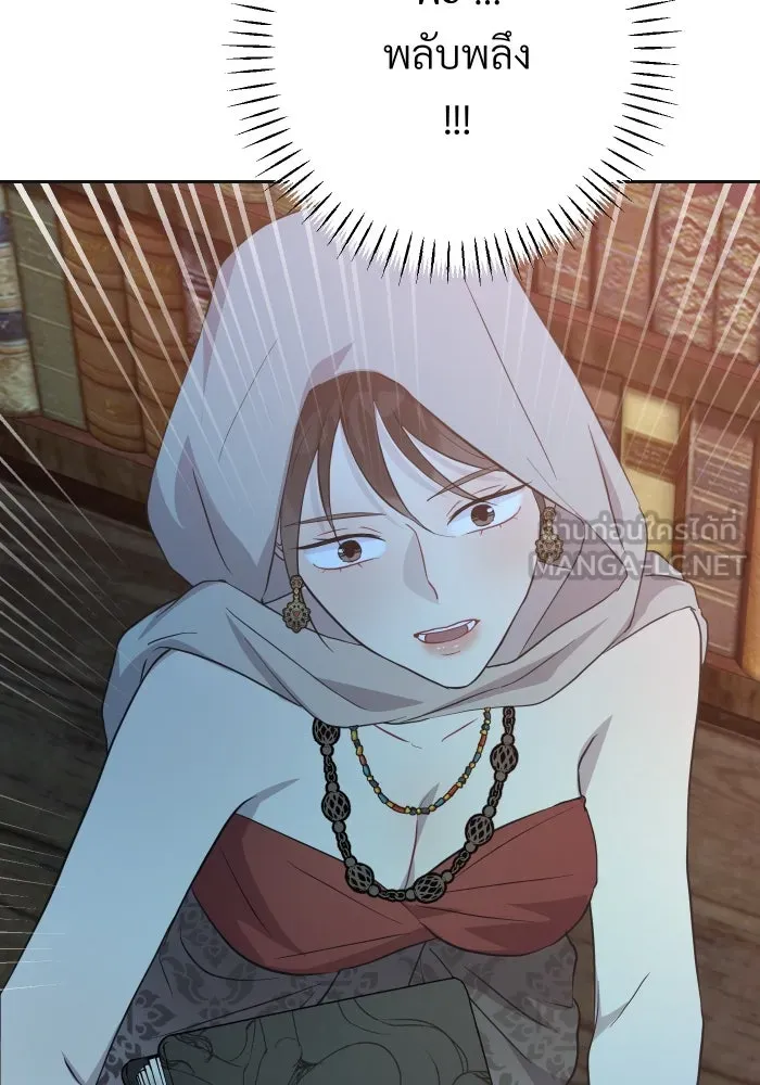 จันทร์เจ้า ตอนที่ ตอนที่ ๙  ตลาดมืด รูปที่ 102