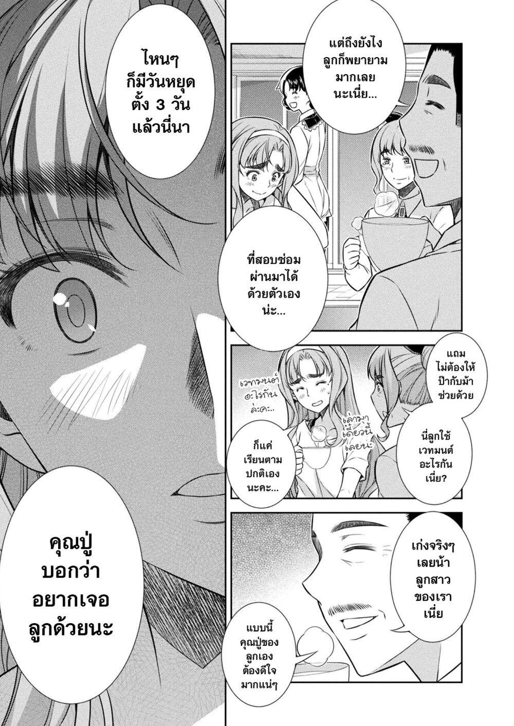 Manga-lc-com อ่านมังงะ อ่านการ์ตูน ออนไลน์ ฟรี JK kara Yarinaosu Silver Plan ตอนที่ 1 2 3 4 5 6 7 8 9 10 11 12 13 14 ฟรี ไม่มีโฆษณา Manga-lc - อ่าน มังงะ อ่าน การ์ตูน ออนไลน์ อ่านมังงะ ฟรี