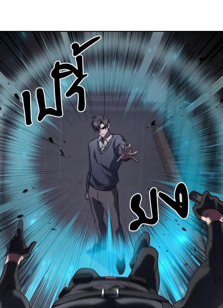 The Delivery Man From Murim ตอนที่ ตอนที่ 61 รูปที่ 63