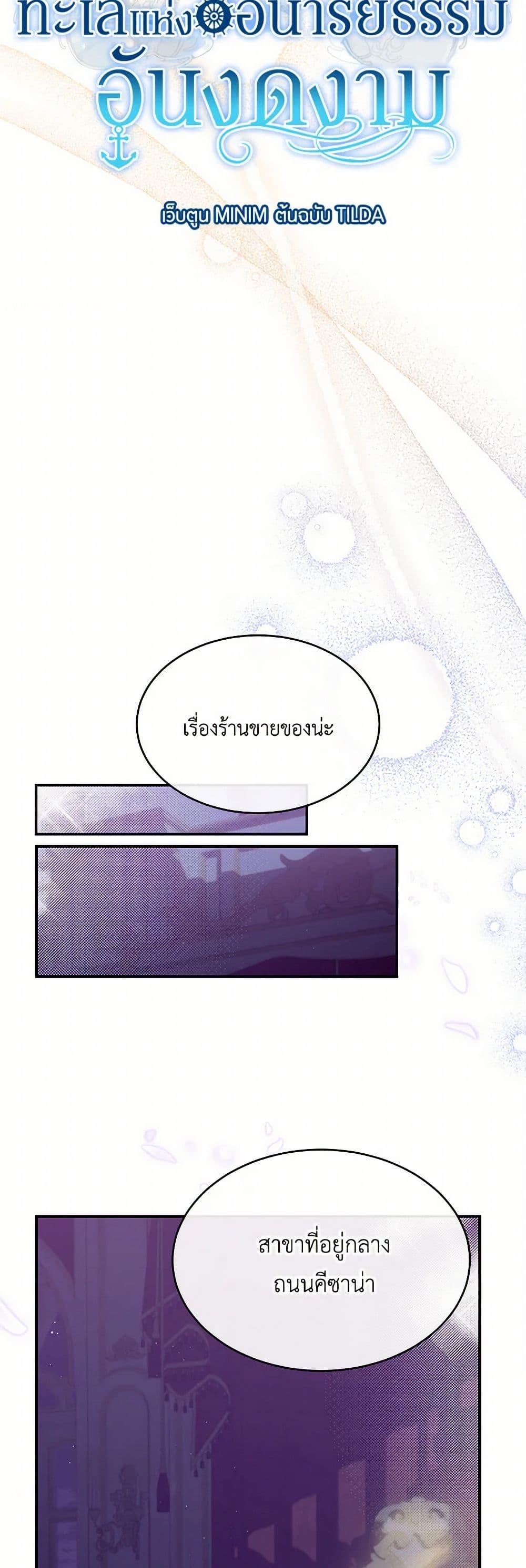 Manga-lc-com อ่านมังงะ อ่านการ์ตูน ออนไลน์ ฟรี The Elegant Sea of Savagery ตอนที่ 1 2 3 4 5 6 7 8 9 10 11 12 13 14 ฟรี ไม่มีโฆษณา Manga-lc - อ่าน มังงะ อ่าน การ์ตูน ออนไลน์ อ่านมังงะ ฟรี