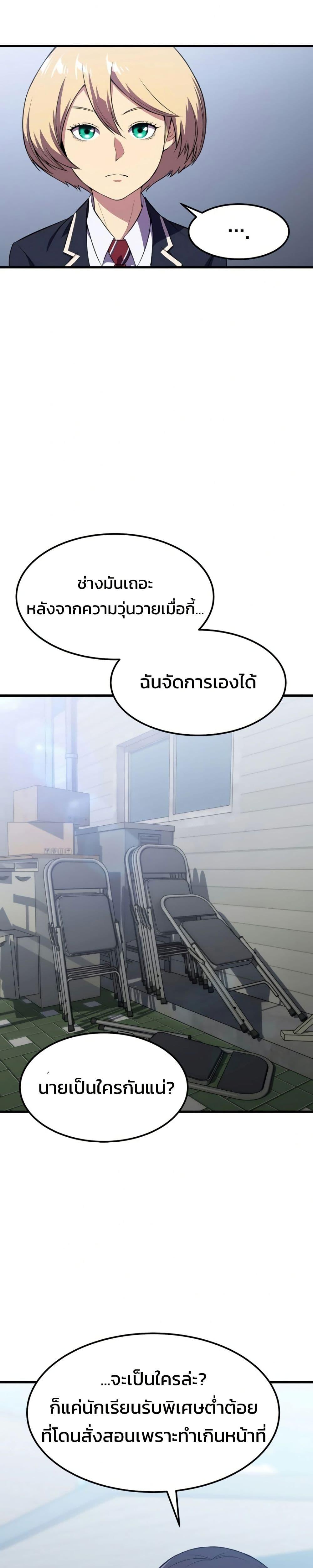 Manga-lc-com อ่านมังงะ อ่านการ์ตูน ออนไลน์ ฟรี Academy Reincarnation Hero ตอนที่ 1 2 3 4 5 6 7 8 9 10 11 12 13 14 ฟรี ไม่มีโฆษณา Manga-lc - อ่าน มังงะ อ่าน การ์ตูน ออนไลน์ อ่านมังงะ ฟรี