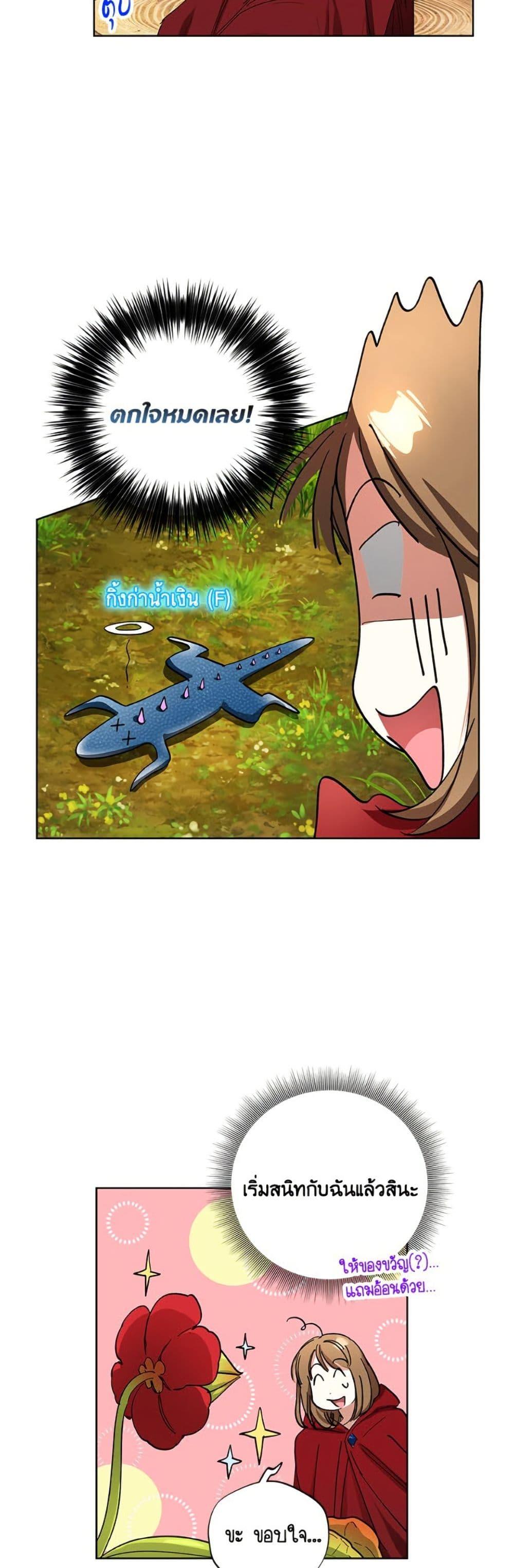 Manga-lc-com อ่านมังงะ อ่านการ์ตูน ออนไลน์ ฟรี The Housekeeper of the Dungeon ตอนที่ 1 2 3 4 5 6 7 8 9 10 11 12 13 14 ฟรี ไม่มีโฆษณา Manga-lc - อ่าน มังงะ อ่าน การ์ตูน ออนไลน์ อ่านมังงะ ฟรี