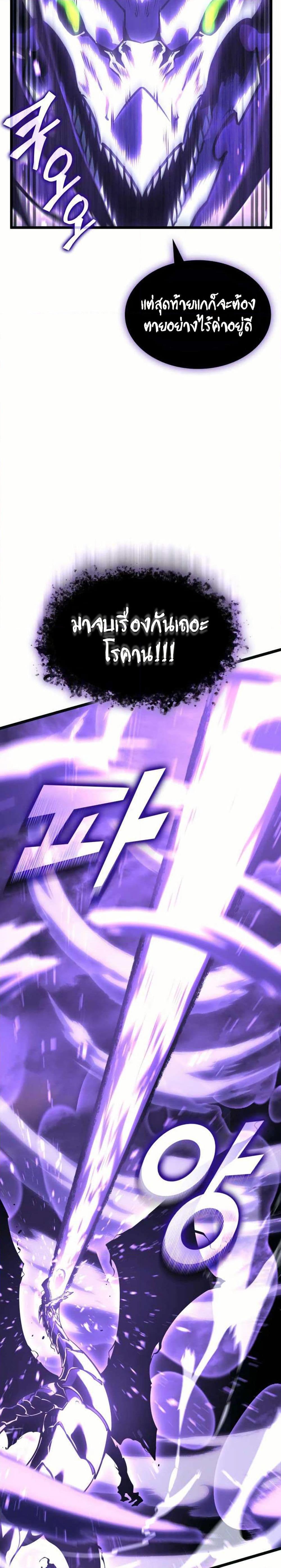 Manga-lc-com อ่านมังงะ อ่านการ์ตูน ออนไลน์ ฟรี Return of the SSS-Class Ranker ตอนที่ 1 2 3 4 5 6 7 8 9 10 11 12 13 14 ฟรี ไม่มีโฆษณา Manga-lc - อ่าน มังงะ อ่าน การ์ตูน ออนไลน์ อ่านมังงะ ฟรี